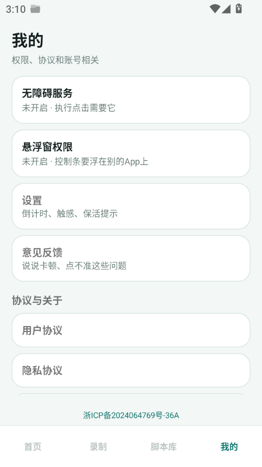 �����ѵ����1.0.0 �Զ����㹤�����н�ͼ
