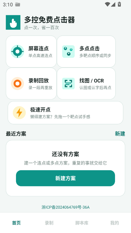 �����ѵ����1.0.0 �Զ����㹤�����н�ͼ