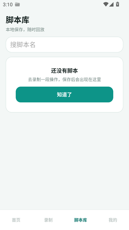 �����ѵ����1.0.0 �Զ����㹤�����н�ͼ