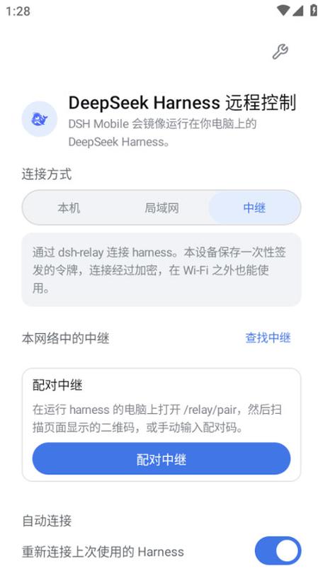 DSH���� ��׿�� �����ͼ