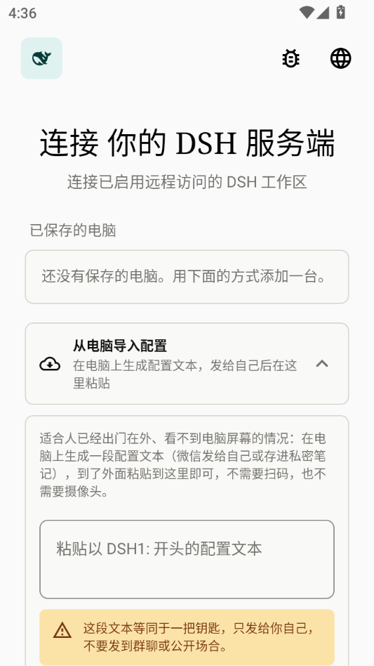 DSH���½�ͼ2