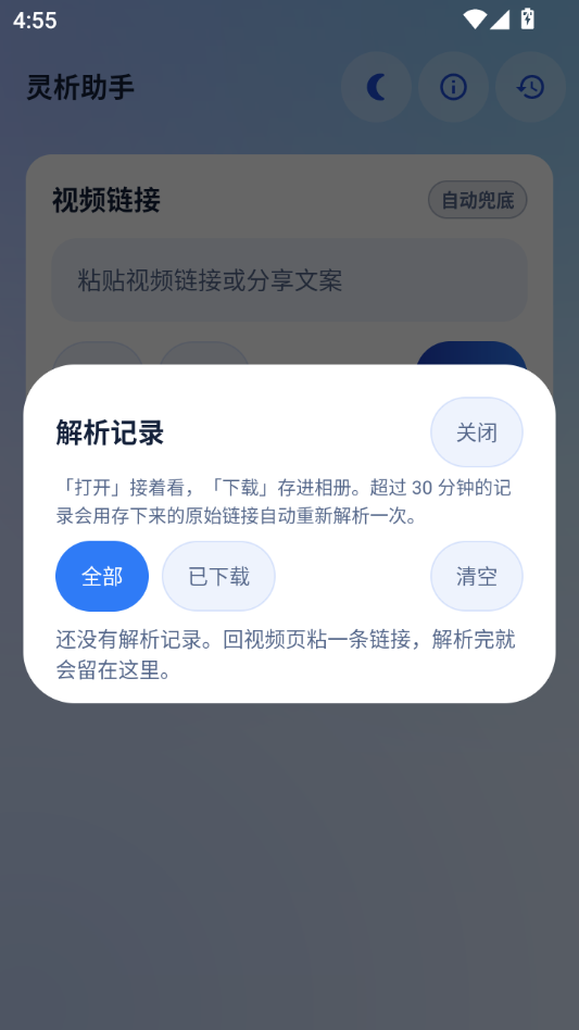 ��������1.0.1 ���ܷ����������н�ͼ
