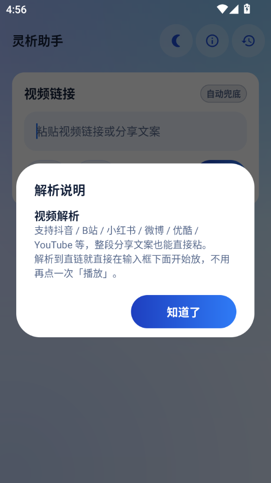 ��������1.0.1 ���ܷ����������н�ͼ