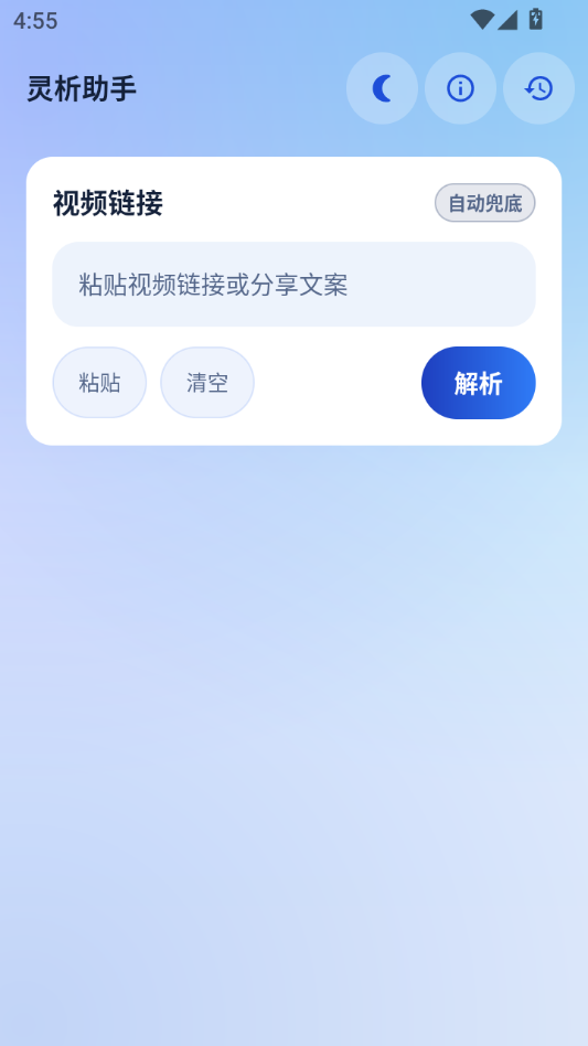��������1.0.1 ���ܷ����������н�ͼ