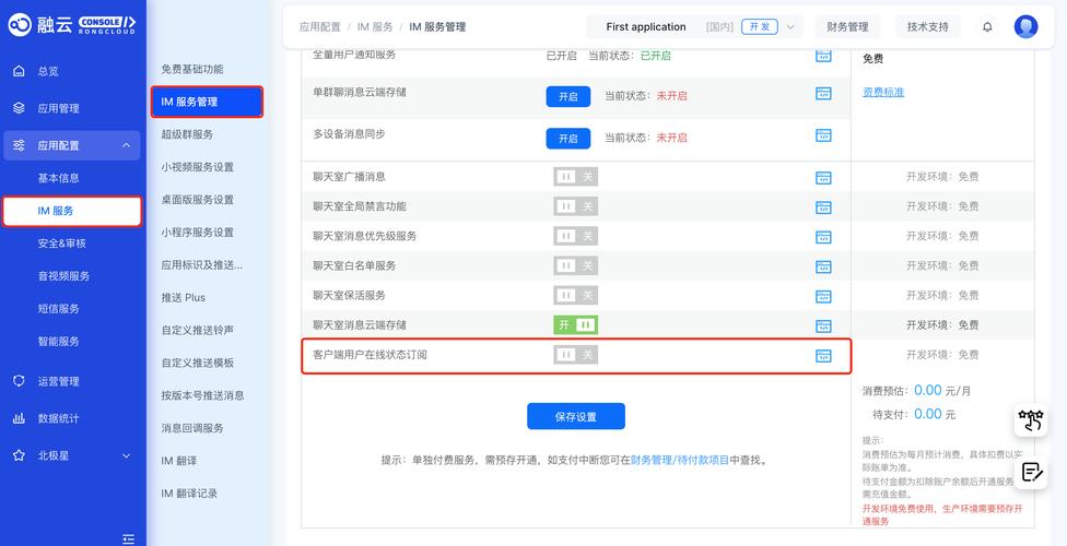 FeedFlow ��׿�� ���Ĺ�������