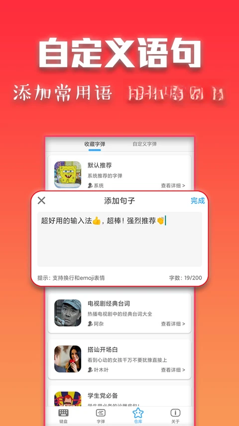 �������뷨��ͼ4