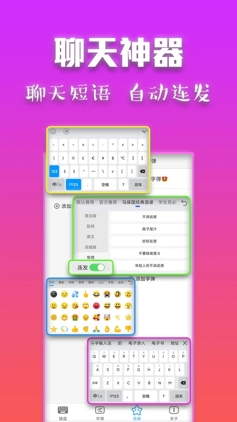 �������뷨��ͼ3