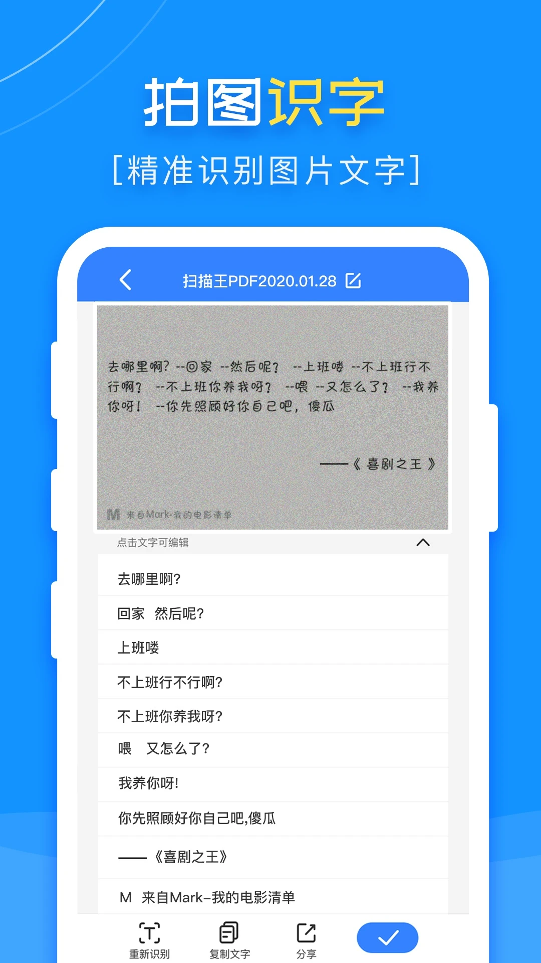 ɨ����PDF��ͼ2