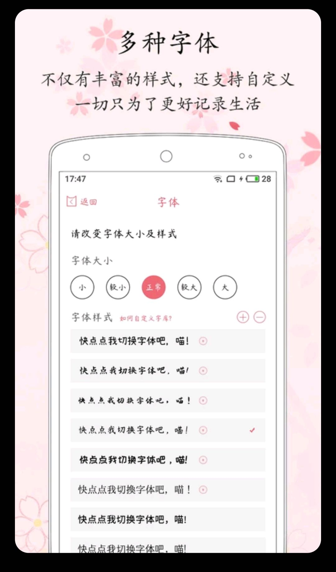 �����ռǽ�ͼ3