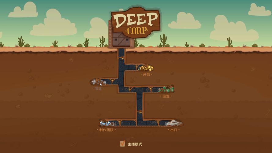 Deep Corp���ɿ���� ��׿�� ��Ϸ����ͼ