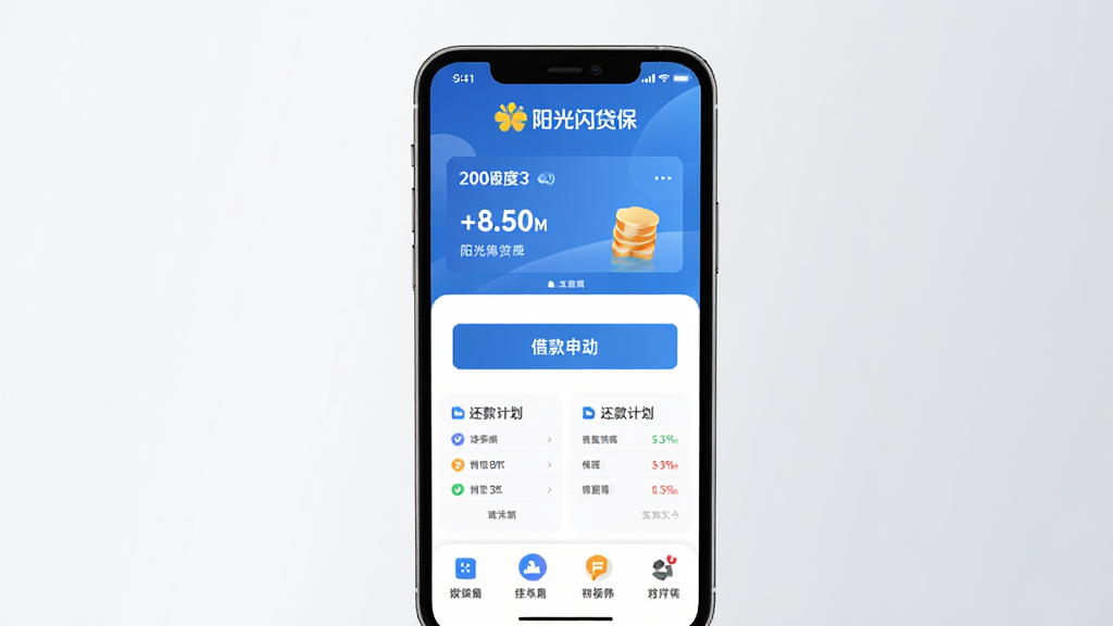 ����������Ӧ��������չʾ���ֻ���Ļ���������ɫ������APP��ҳ���Ϸ���ʾ����������Ʒ�Ʊ�ʶ���ȿ�Ƭ���в�Ϊ���������ںͻ���ƻ�ģ�飬�·����й���ͼ�꣬����Ϊǳ�ҽ��䣬��������רҵ�������������ɾ��޶���Ԫ��