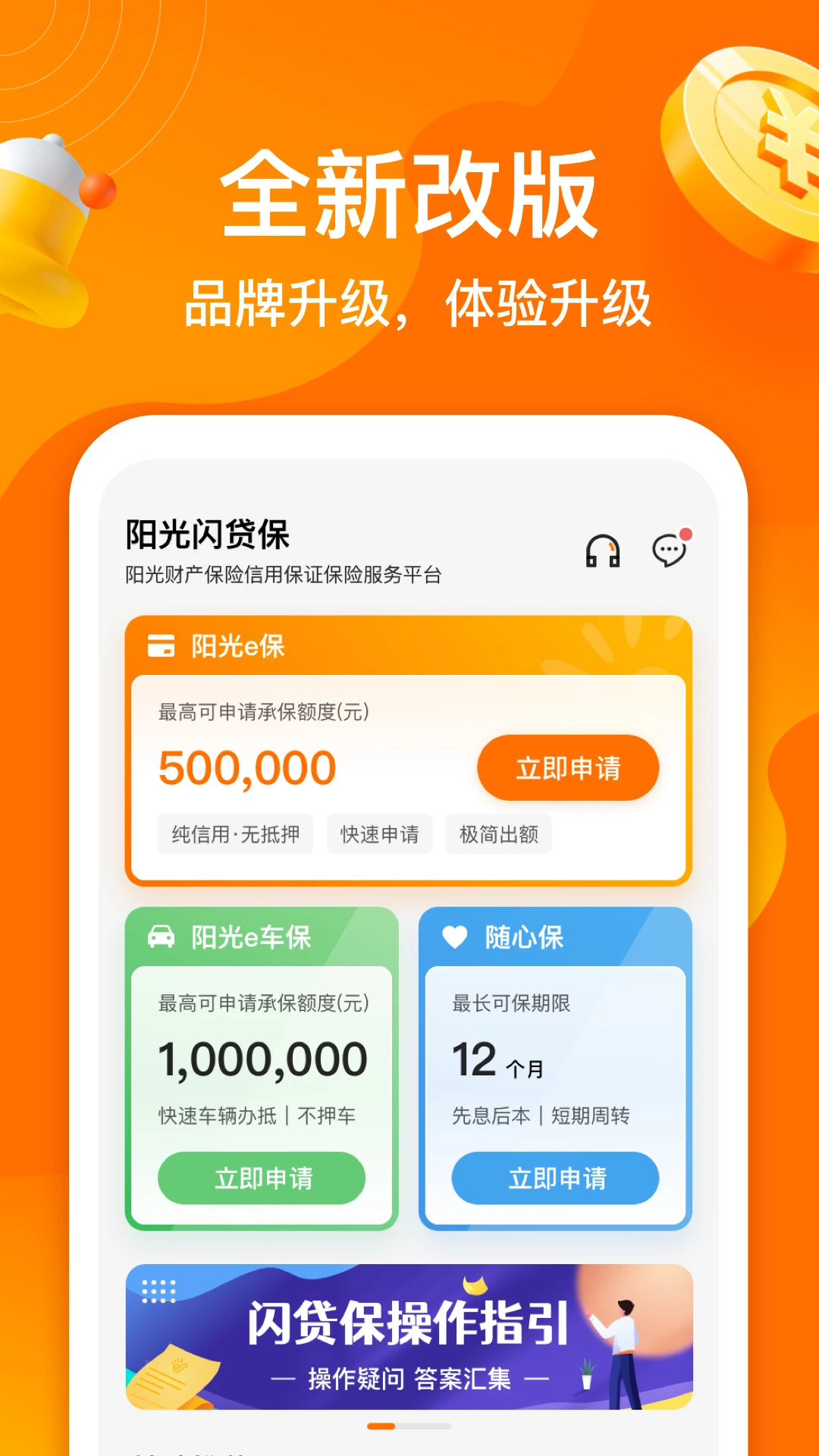 ����������2.0.80 �ƶ��Ŵ��������н�ͼ