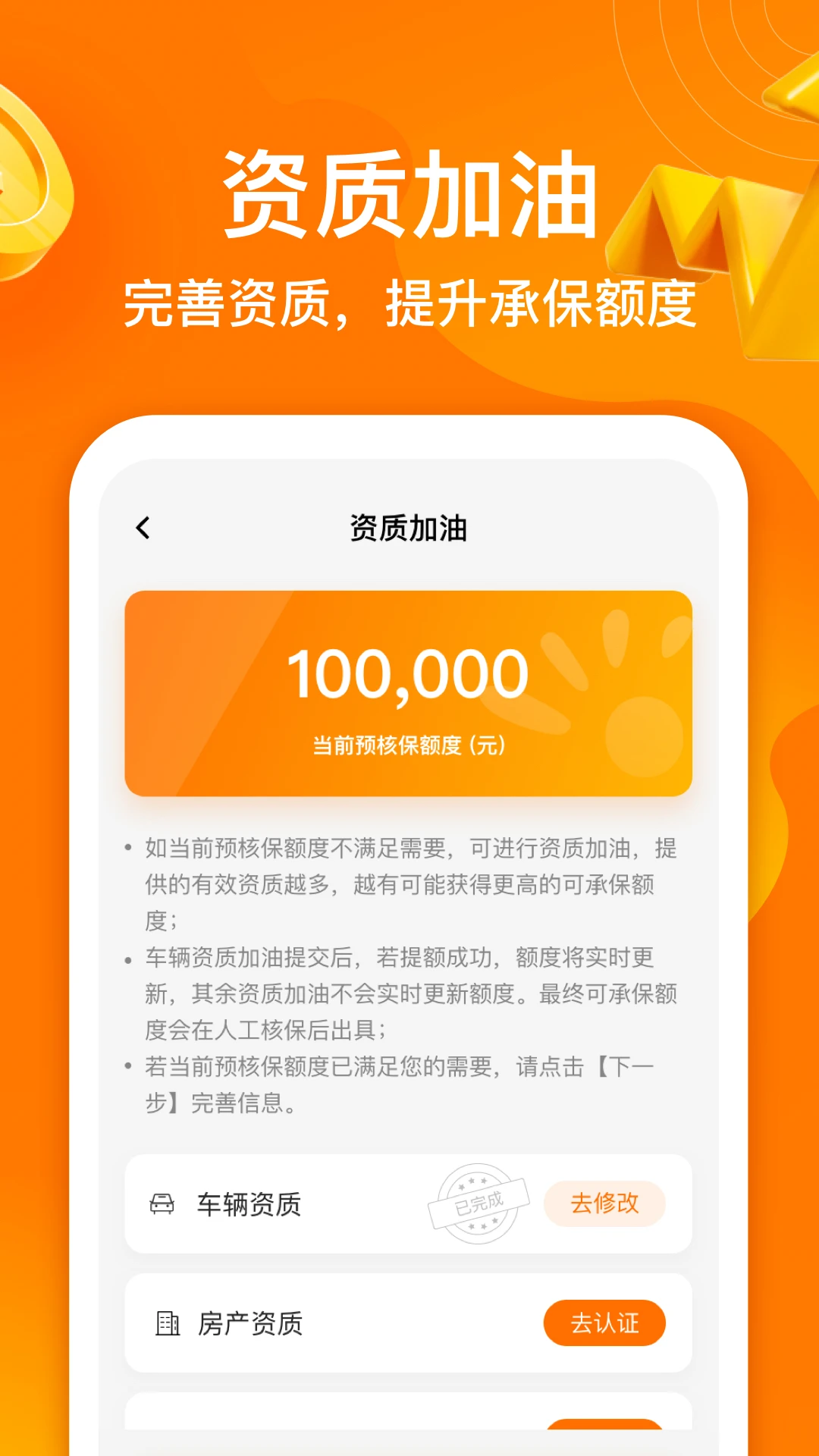 ����������2.0.80 �ƶ��Ŵ��������н�ͼ