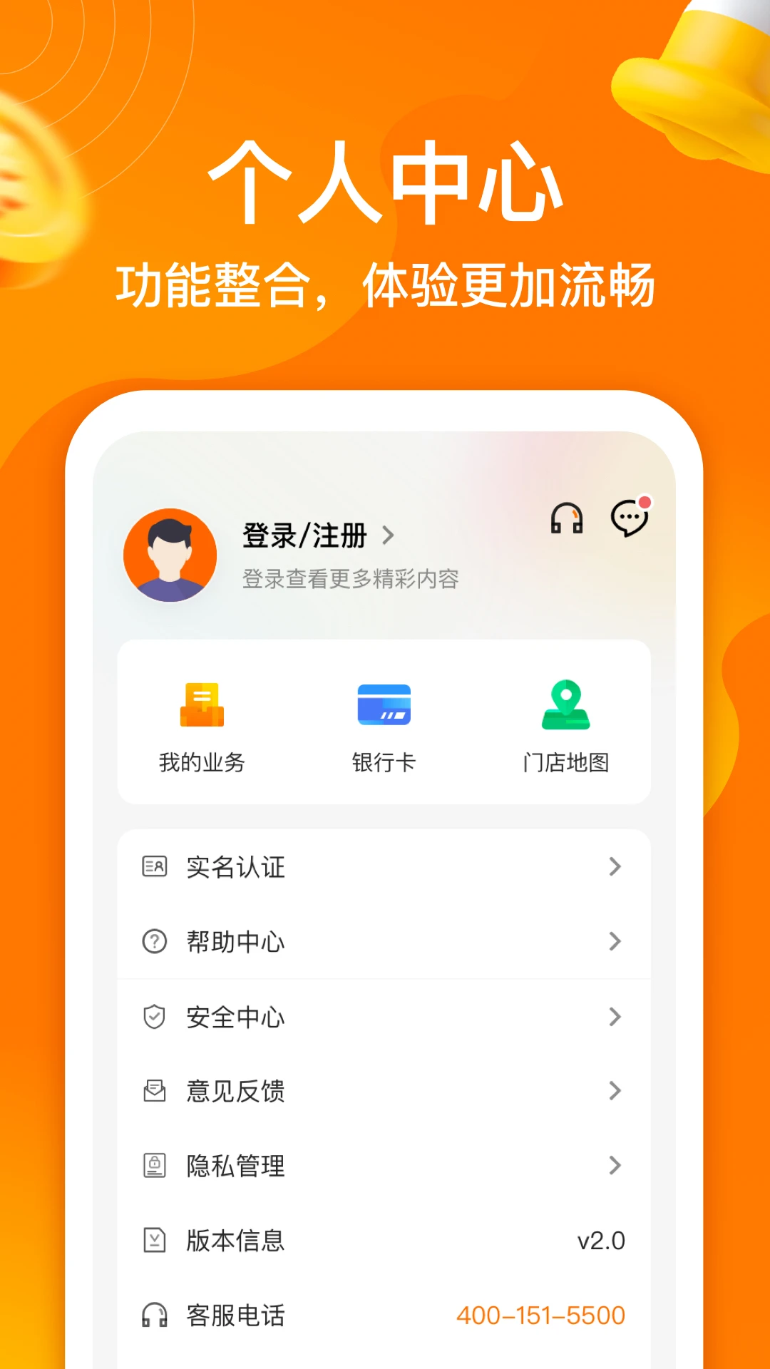 ����������2.0.80 �ƶ��Ŵ��������н�ͼ