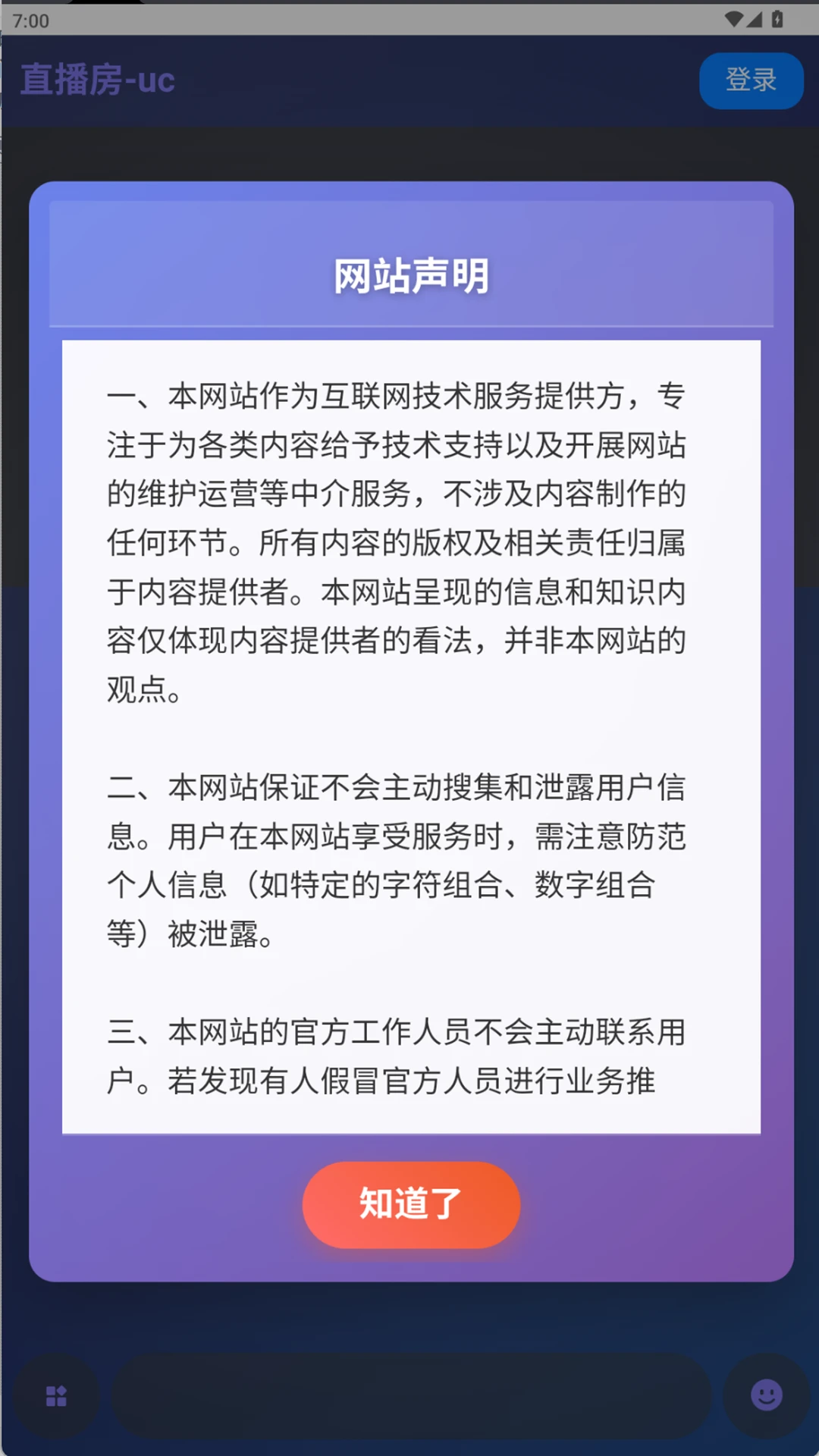 ���ʲ�1.0.29 Ӱ�Ӳ��������н�ͼ