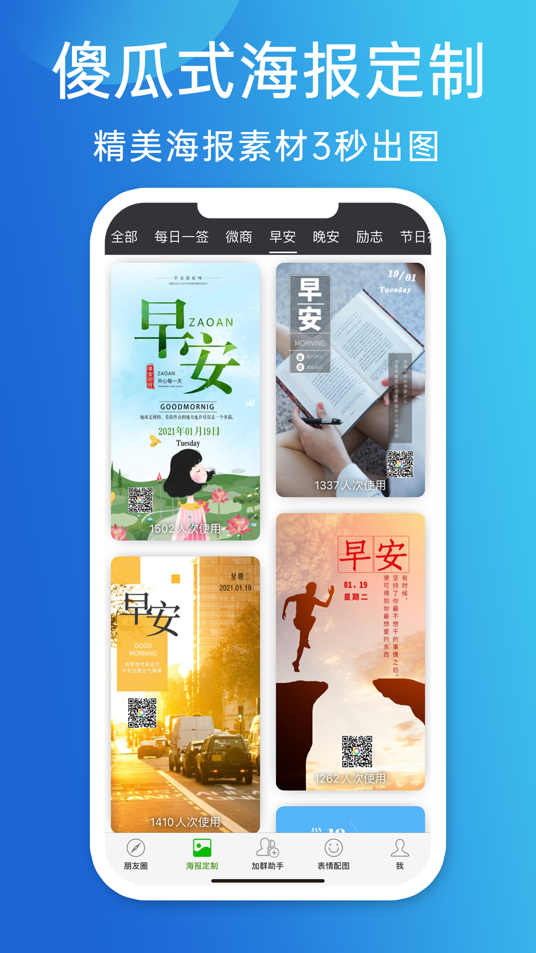 ��������Ȧ��ͼ2
