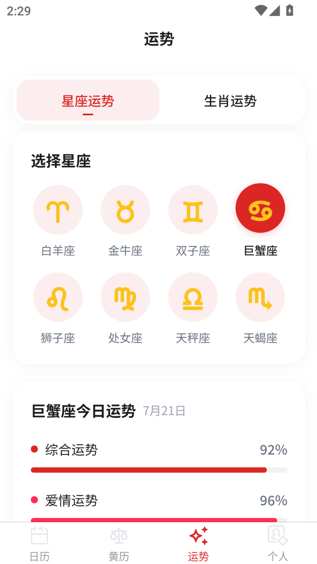 ��Ԫ������ͼ4