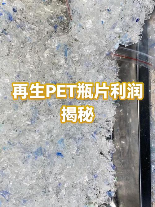 ����Ȧ ��׿�� ����PET�������