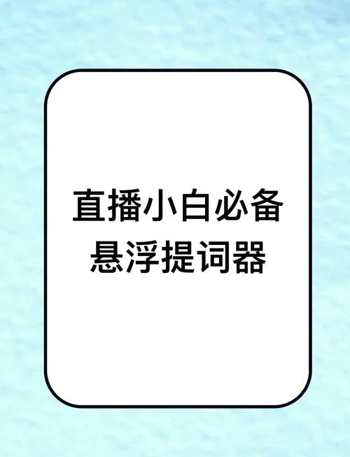 ������ʾ�� ֱ����� ����չʾ