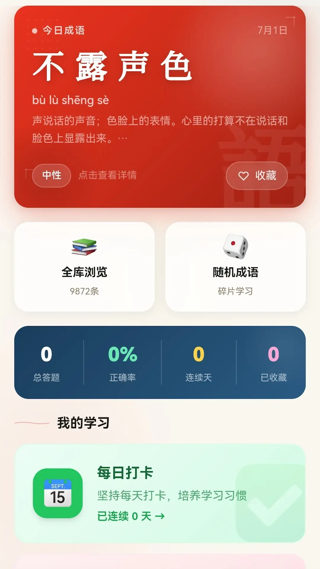 ��������ͼ4