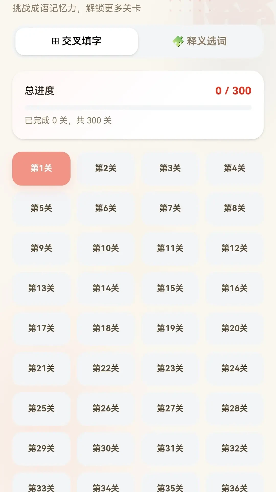 ��������ͼ2