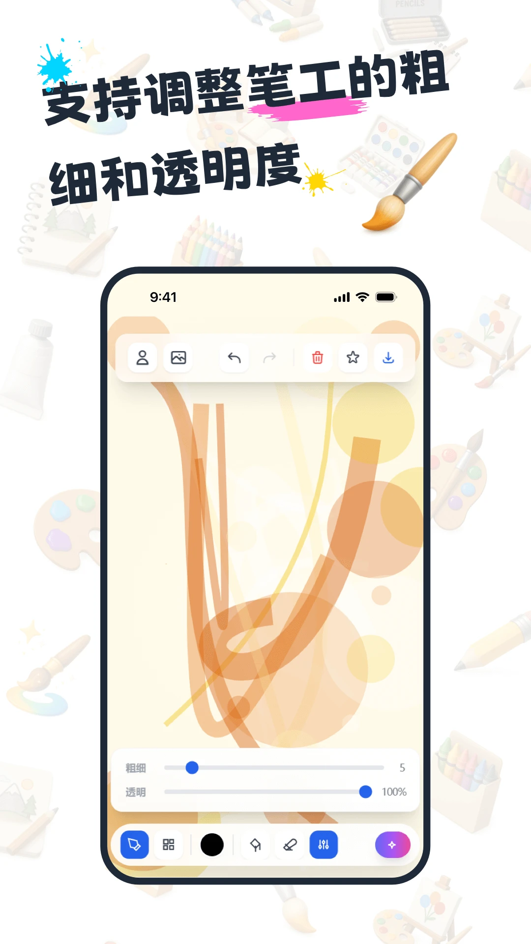 �滭���ͼ2