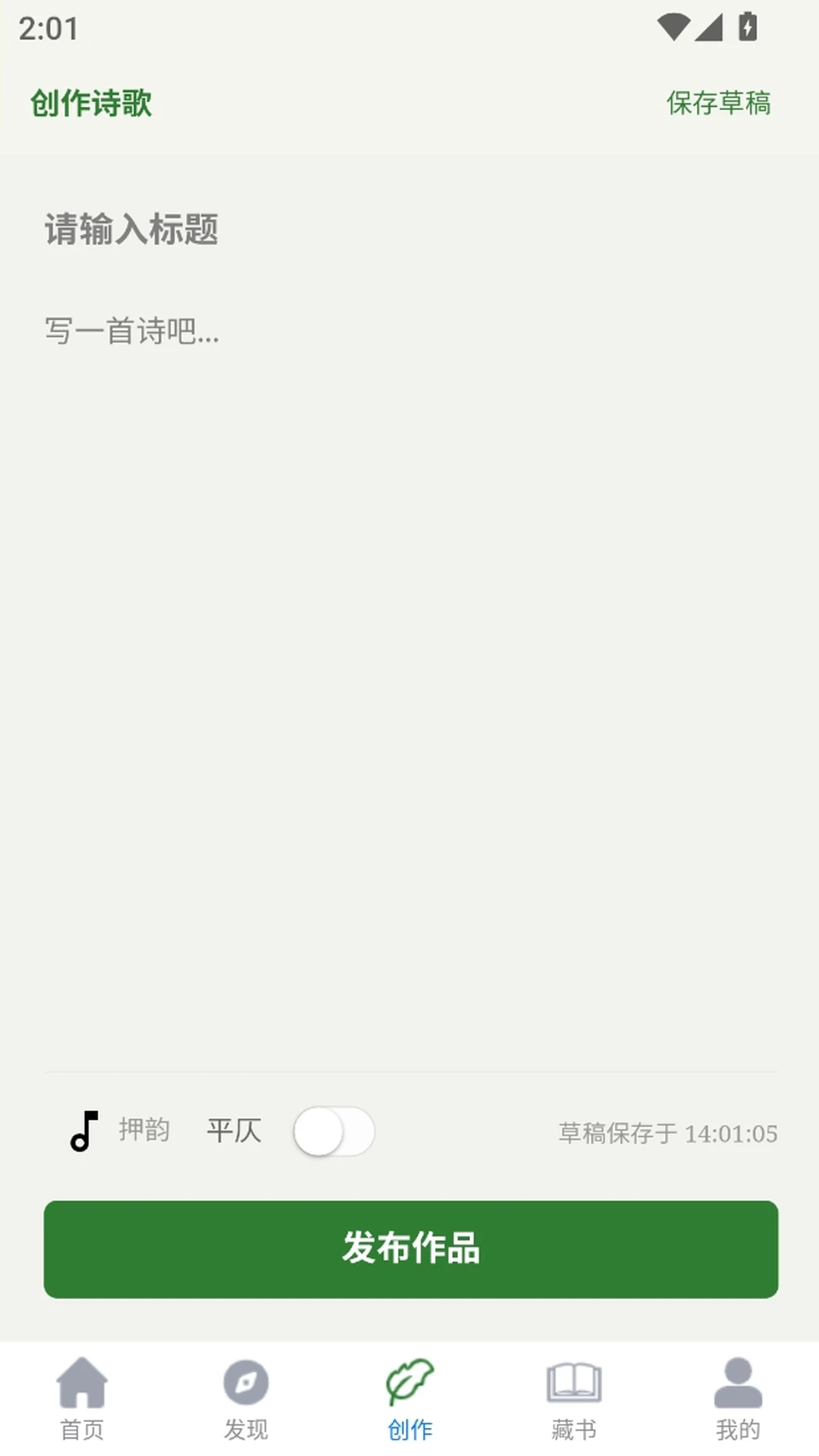 ʫ��ռ��ͼ2