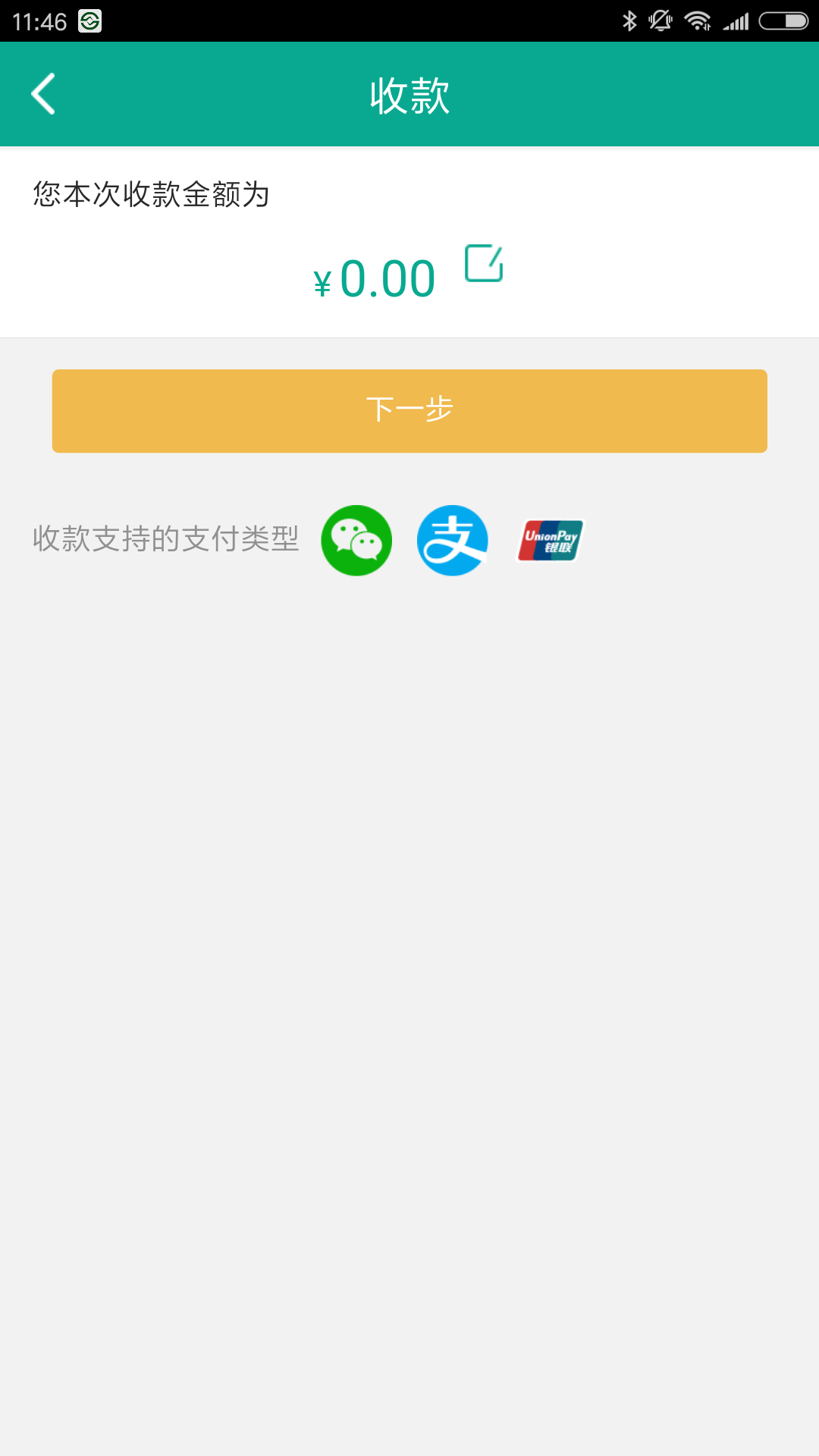 ����e֧����ͼ3