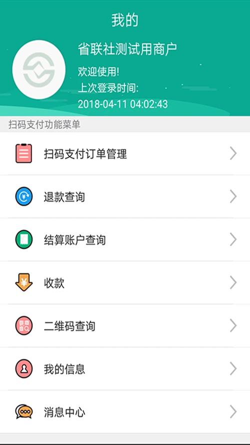 ����e֧�� ��׿�� �տ��� ��������