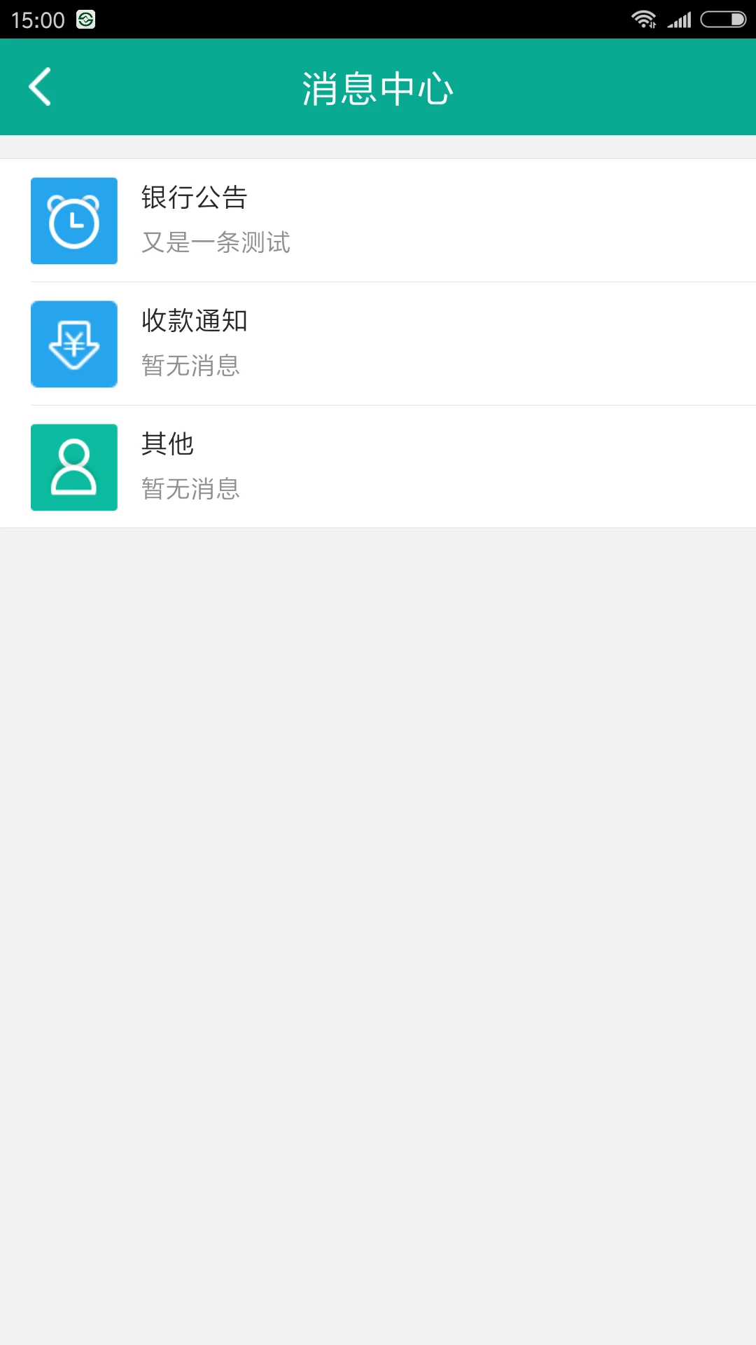 ����e֧����ͼ4