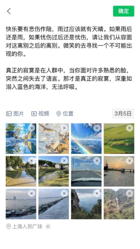 ���ֱʼǽ�ͼ2