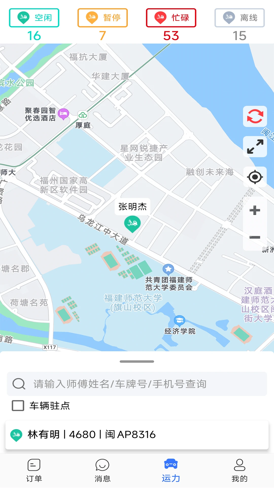 SAA�̻��˽�ͼ2