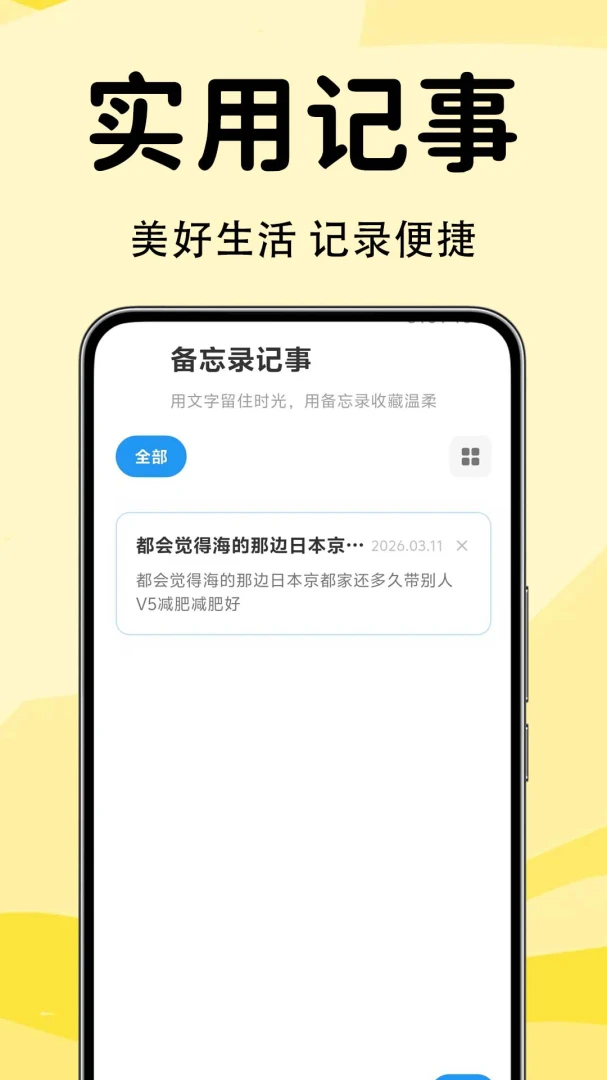 ��ǩ����¼���½�ͼ2