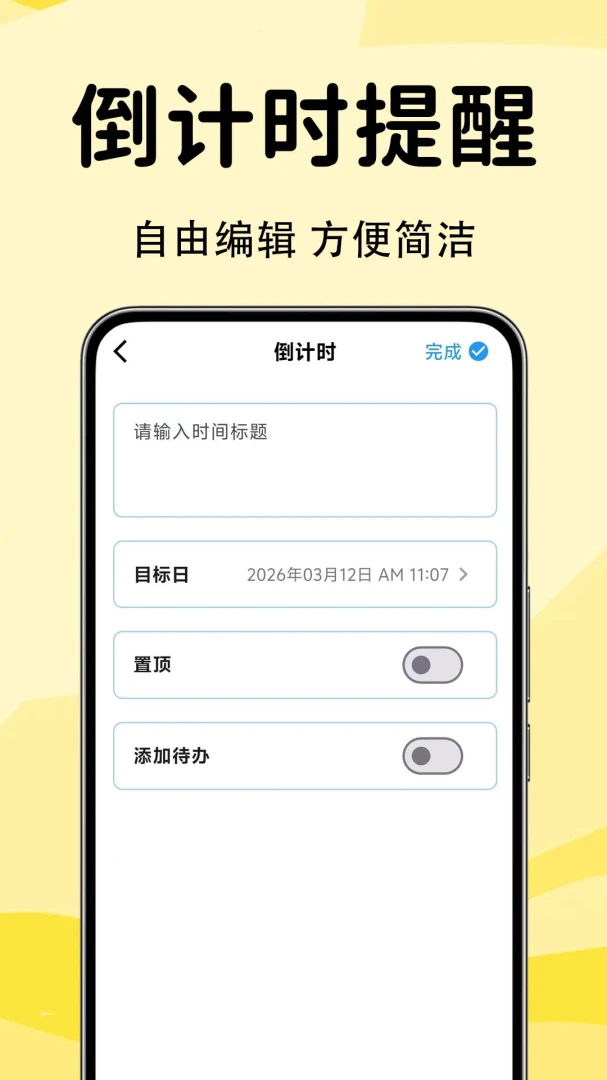 ��ǩ����¼���½�ͼ3