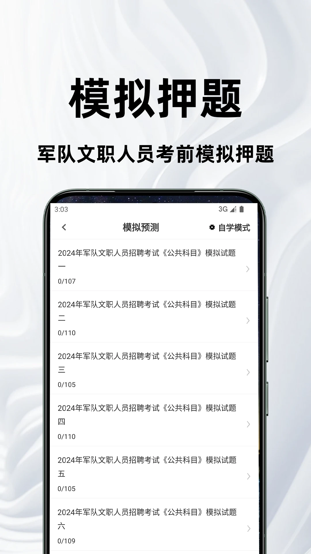 ������ְ�ٷ�����ͼ2