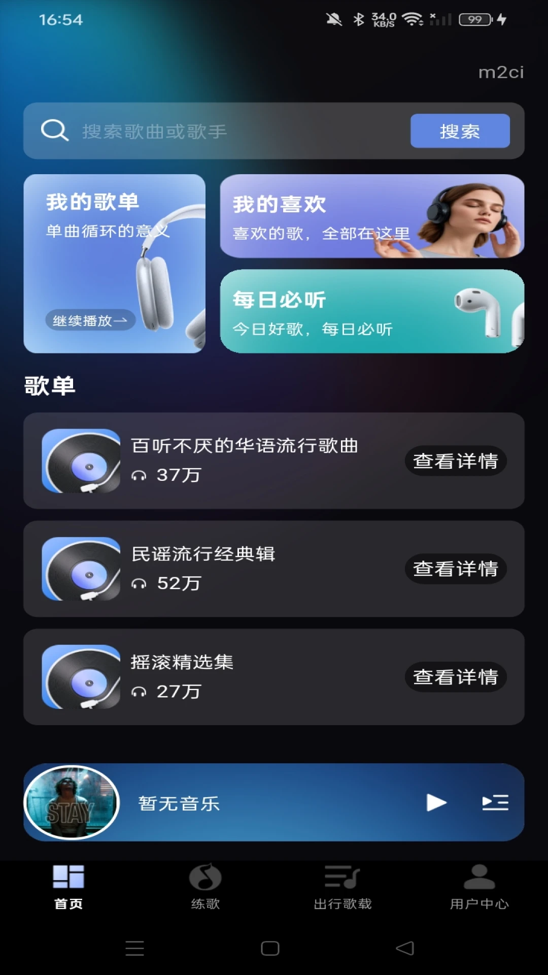 ��Ѱ��������ֽ�ͼ2