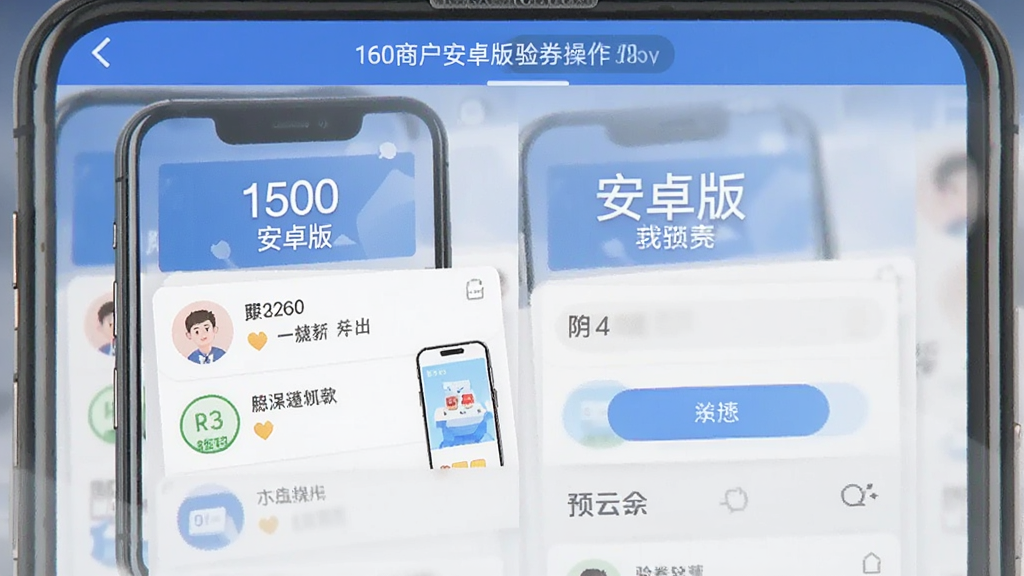 160�̻���׿����ȯ��������Ԥ��ͼ
