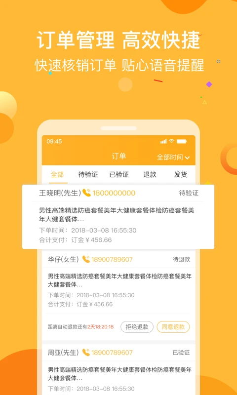 160�̻���ͼ3