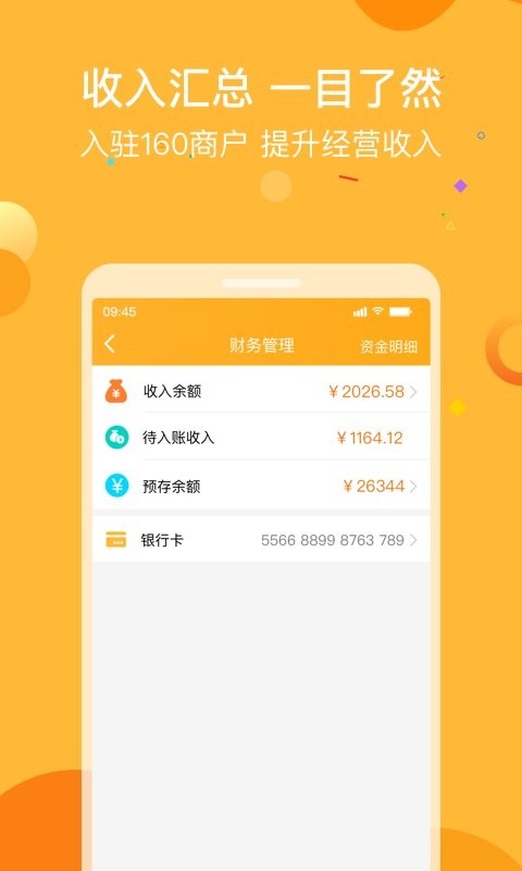 160�̻���ͼ4