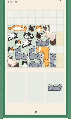 èè����˹����(Cattetris)0.1.0 �������Ƿ������н�ͼ