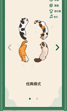 èè����˹����(Cattetris)0.1.0 �������Ƿ������н�ͼ