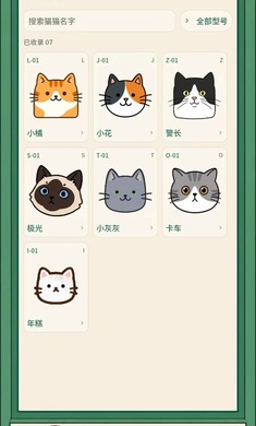 èè����˹����(Cattetris)0.1.0 �������Ƿ������н�ͼ