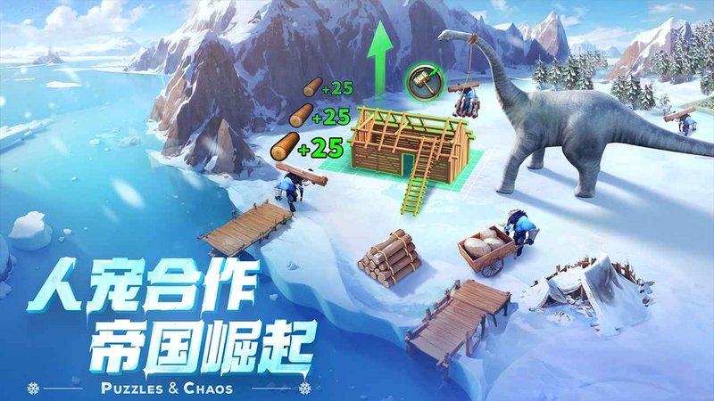 帝国与魔法最新版本截图 帝国与魔法最新版本截图