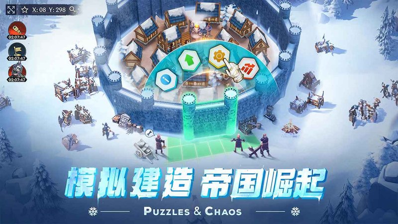 帝国与魔法最新版本截图 帝国与魔法最新版本截图