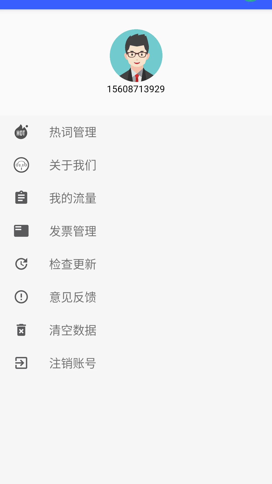 С�ﶴ��1.6.0 ����תд�������н�ͼ