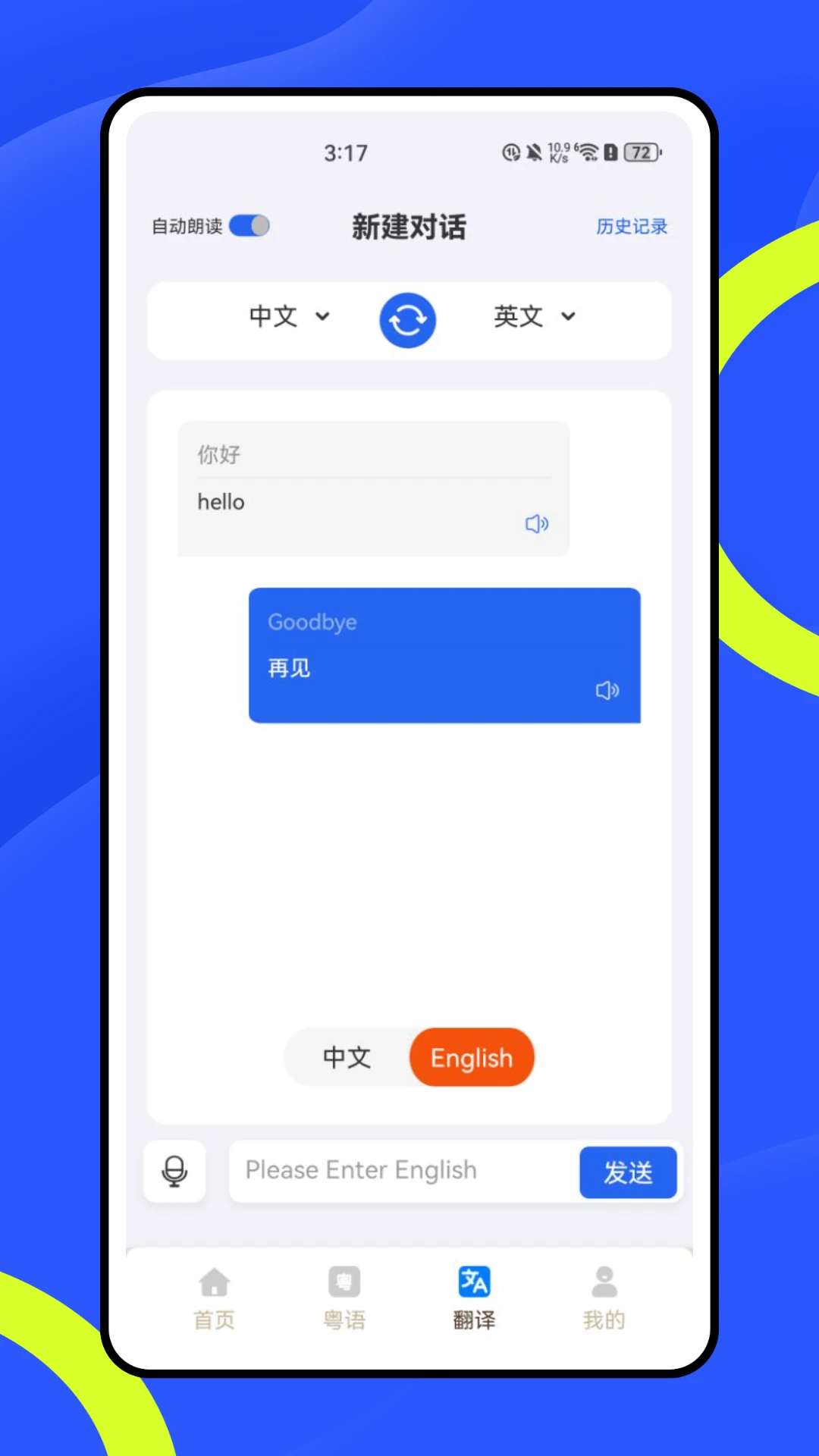���Է�����1.0.5 ����ѧϰ�����������н�ͼ