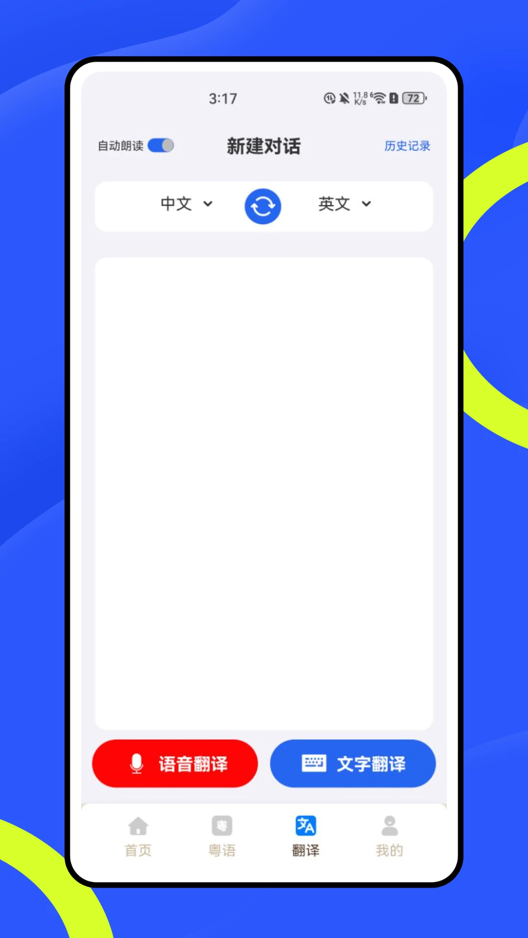 ���Է�����1.0.5 ����ѧϰ�����������н�ͼ
