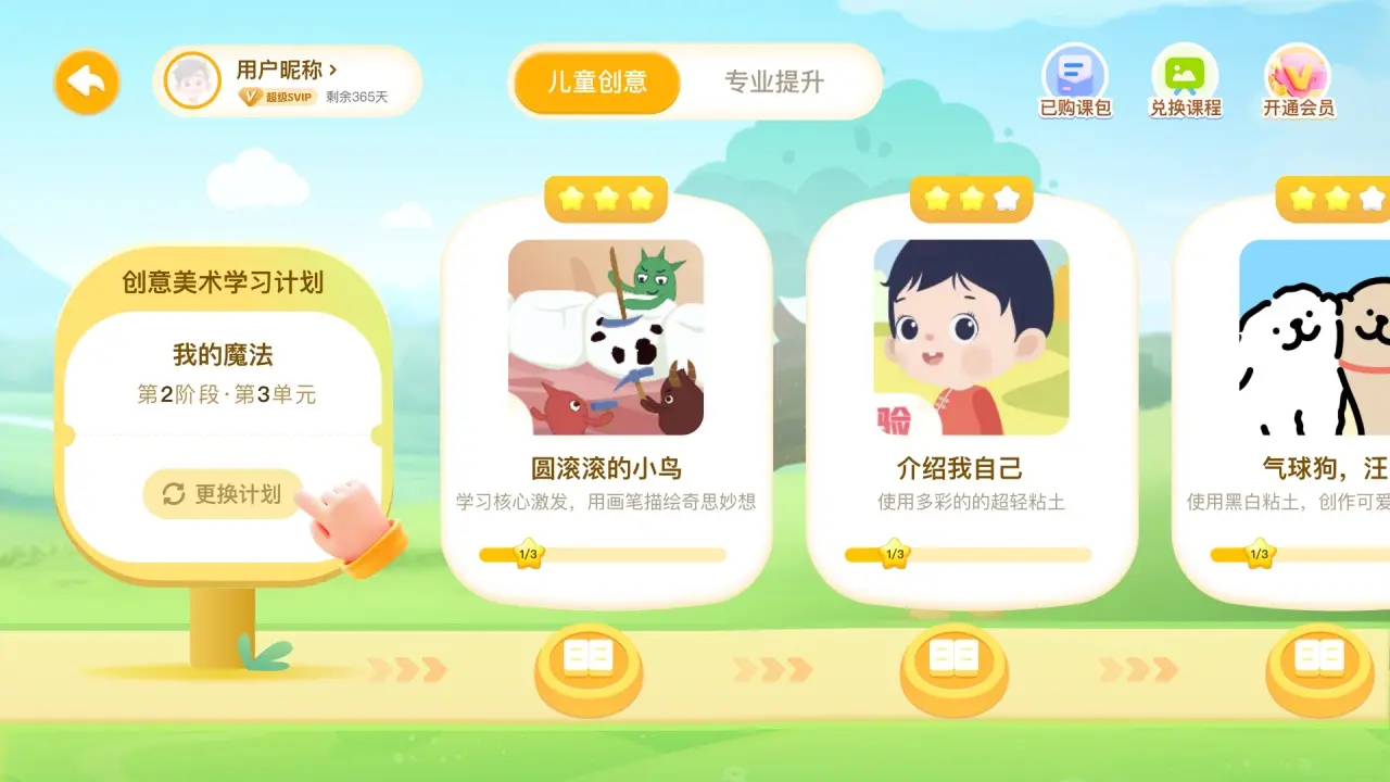 CIBNС��AI�����ٷ����°汾v1.0.3��׿�����н�ͼ