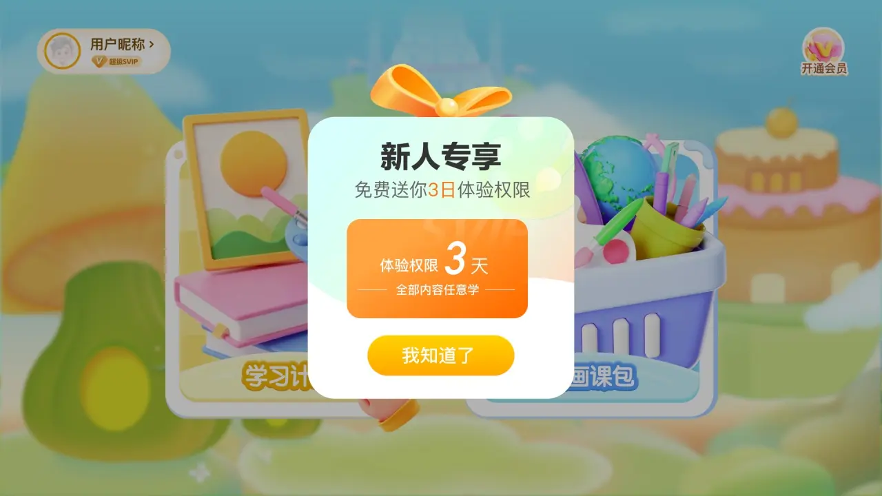 CIBNС��AI�����ٷ����°汾v1.0.3��׿�����н�ͼ