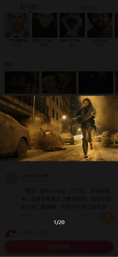 ��Ӱ��Ӱͨ���°�׿��v2.61.0 ��׿�����н�ͼ